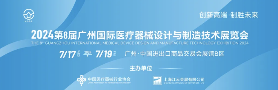MDDE 2024: The Ultimate Platform for Medical Device Design And Manufacturing
