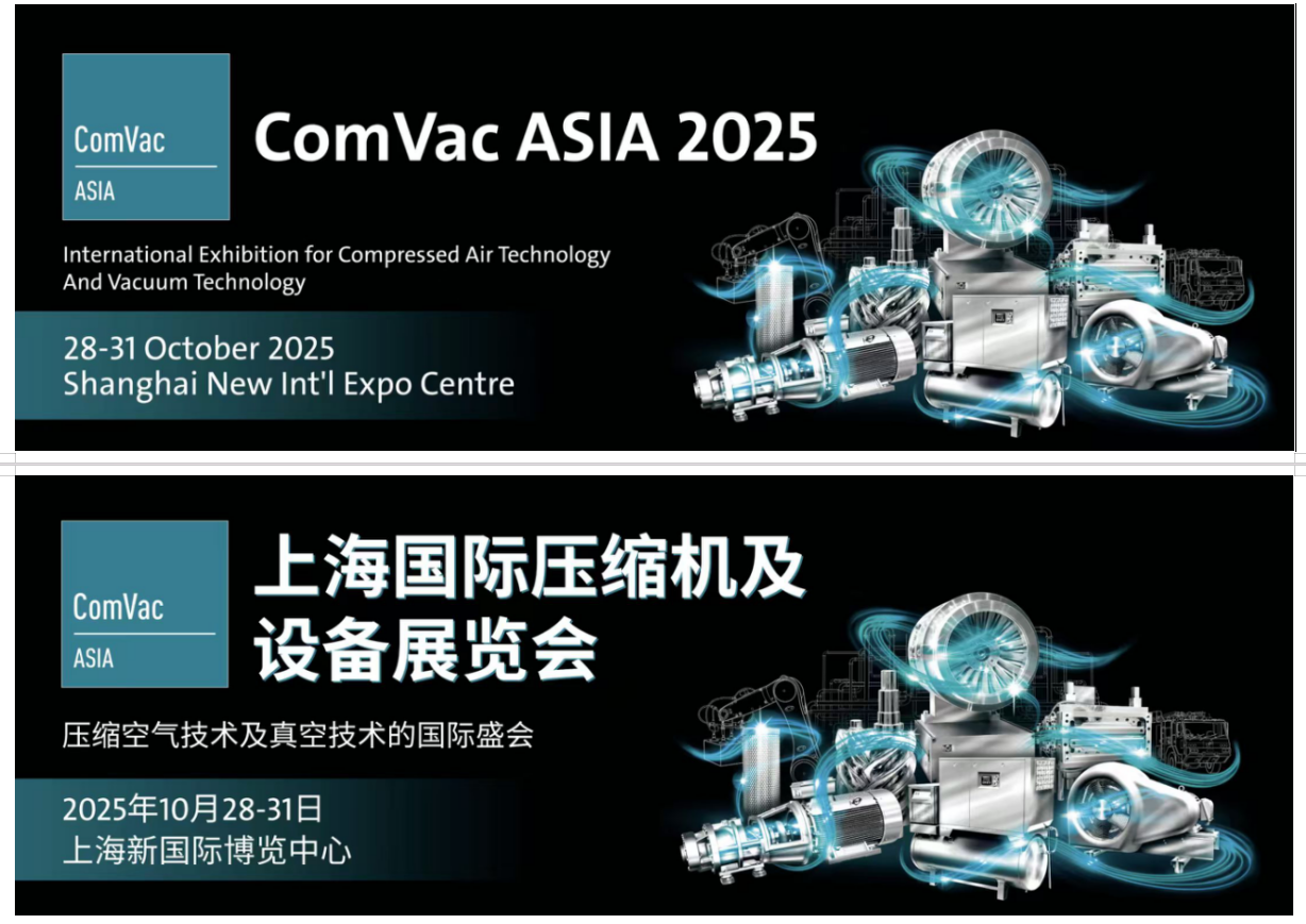 ComVac ASIA 2025: The Premier Platform Shaping the Future of Compressed Air Technology in Asia